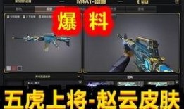 穿越火线测试服最新爆料,全新玩法与角色即将上线