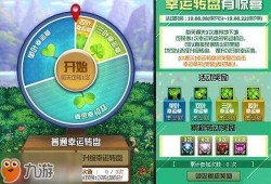 小转盘最新爆料预告,神秘预告揭开神秘面纱