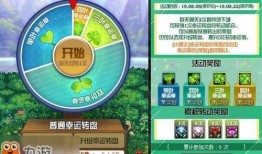小转盘最新爆料预告,神秘预告揭开神秘面纱