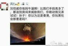 天涯最新八卦爆料新闻