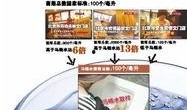 央视爆料冰块视频大全集,冰块视频大全集深度解析