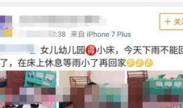 新闻爆料儿童案例,最新儿童安全事件引发社会关注