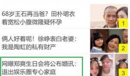 娱乐圈九条爆料最新消息,揭秘明星背后的惊人真相！