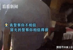 女子爆料被骗视频播放,视频揭露网络诈骗内幕
