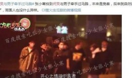 娱乐圈大爆料 天涯,揭秘明星背后的惊人真相！