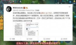 最新事件爆料,最新事件背后惊人内幕曝光！”