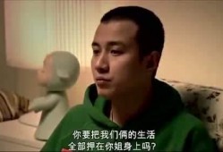 蜗居34在线观看,都市奋斗者的情感漩涡与生活抉择