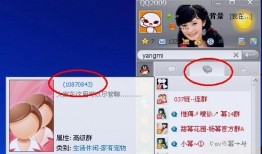 吃瓜qq群免费加入黄,吃瓜QQ群免费加入黄，揭秘背后真相