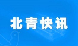 临汾热点爆料新闻网最新,揭秘临汾热点事件背后的真相
