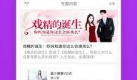 知乎吃瓜女王小说全文免费阅读,揭秘娱乐圈背后的秘密