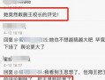千万女网红吃瓜视频网站,热门视频网站背后的故事
