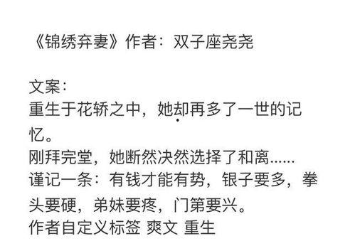 娱乐圈沙雕吃瓜文完结,揭秘明星幕后故事，笑料连连大结局