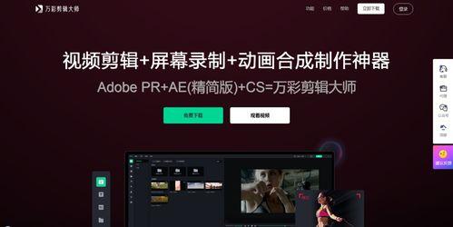 娱乐吃瓜怎么剪辑视频赚钱,轻松赚钱的短视频制作攻略